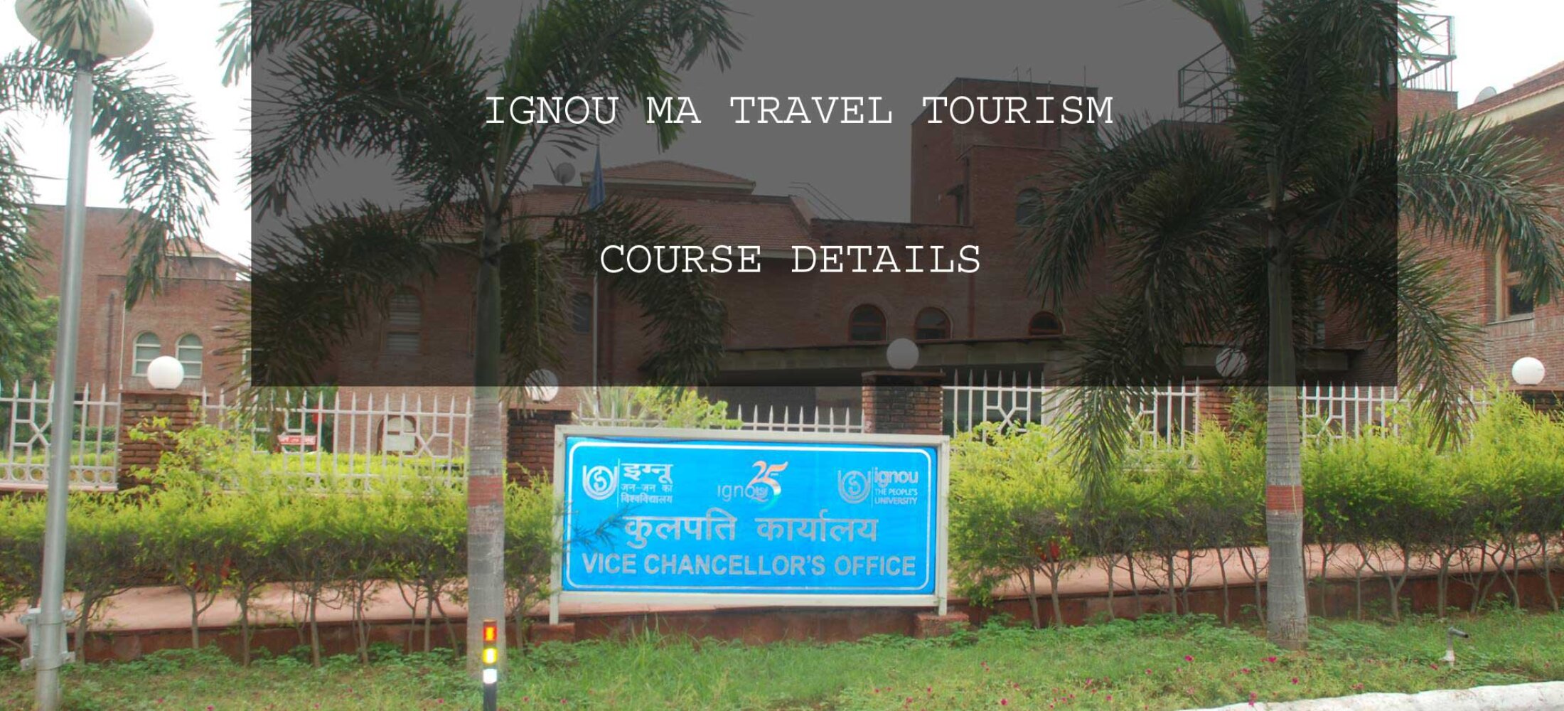 ignou travel and tourism course fees